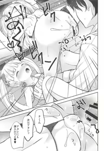 Page 14 of Kinpatsu Sexy Shougakusei - preview thumbnail