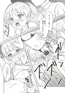 Page 15 of Kinpatsu Sexy Shougakusei - preview thumbnail
