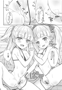 Page 19 of Kinpatsu Sexy Shougakusei - preview thumbnail