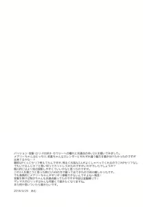 Page 20 of Kinpatsu Sexy Shougakusei - preview thumbnail