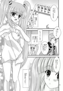 Page 10 of Great Graces - preview thumbnail