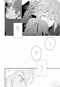 Page 15 of Otona ga Oshiete Kurenai Koto - preview thumbnail