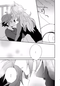 Page 16 of Otona ga Oshiete Kurenai Koto - preview thumbnail