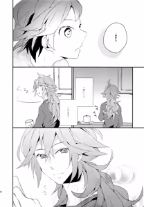 Page 19 of Otona ga Oshiete Kurenai Koto - preview thumbnail