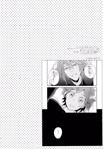 Page 3 of Otona ga Oshiete Kurenai Koto - preview thumbnail