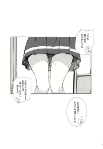 Page 12 of Ramen yori Gyouretsu no Dekiru Koizumi-san - preview thumbnail
