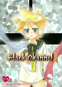 Black Channel - hentai manga cover image