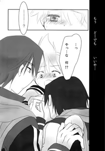 Page 13 of Black Channel - preview thumbnail