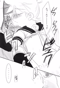 Page 19 of Black Channel - preview thumbnail