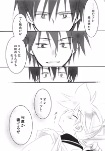 Page 10 of Black Channel - preview thumbnail
