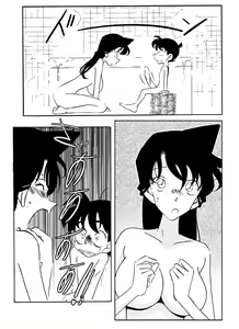 Page 10 of Detective Conan - Il bagno Segreto - preview thumbnail