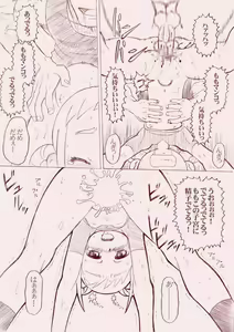 Page 12 of GO!03 R - preview thumbnail