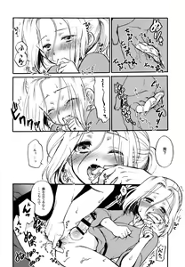 Page 9 of Denka no Gohoubi! - preview thumbnail