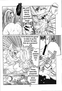 Page 13 of Boin Bon - preview thumbnail