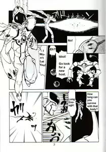 Page 2 of Boin Bon - preview thumbnail