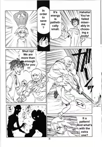 Page 7 of Boin Bon - preview thumbnail