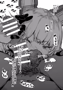 Page 12 of KanColle Sukebe Matome - preview thumbnail
