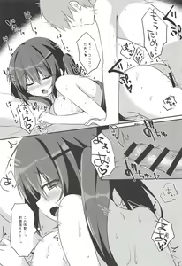 Page 14 of Rize Sensei no Joukan - preview thumbnail