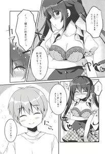 Page 6 of Rize Sensei no Joukan - preview thumbnail