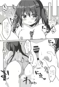 Page 7 of Rize Sensei no Joukan - preview thumbnail