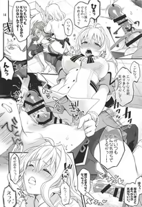 Page 13 of Futanari ni Natte Shimatta Tajimusho Manager no Watashi ga Eroero Beast de Wadai no Idol Tsunashi Ryunosuke-san o Osou nante...!? - preview thumbnail