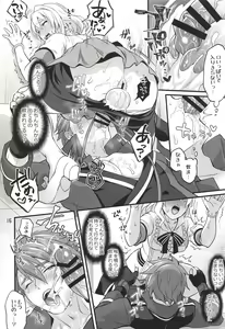 Page 15 of Futanari ni Natte Shimatta Tajimusho Manager no Watashi ga Eroero Beast de Wadai no Idol Tsunashi Ryunosuke-san o Osou nante...!? - preview thumbnail