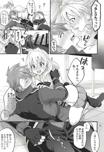 Page 16 of Futanari ni Natte Shimatta Tajimusho Manager no Watashi ga Eroero Beast de Wadai no Idol Tsunashi Ryunosuke-san o Osou nante...!? - preview thumbnail