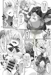 Page 17 of Futanari ni Natte Shimatta Tajimusho Manager no Watashi ga Eroero Beast de Wadai no Idol Tsunashi Ryunosuke-san o Osou nante...!? - preview thumbnail