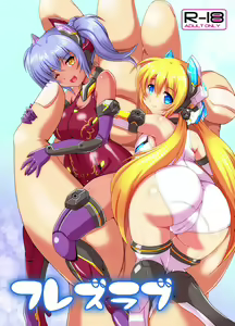 HRESLOVE - hentai manga cover image