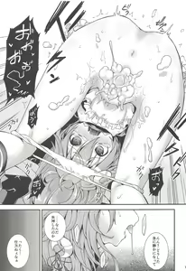 Page 10 of U-chan, "Gomennasai" wa? - preview thumbnail