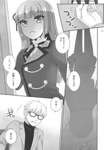 Page 6 of Snow Beauty - preview thumbnail