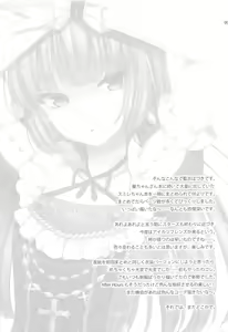 Page 98 of Snow Beauty - preview thumbnail