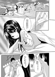 Page 22 of Choubatsu Hinoki II ~Hajimari wa Bukkirabou na Anoko kara~ - preview thumbnail