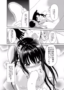 Page 23 of Choubatsu Hinoki II ~Hajimari wa Bukkirabou na Anoko kara~ - preview thumbnail