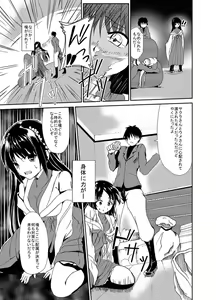 Page 6 of Choubatsu Hinoki II ~Hajimari wa Bukkirabou na Anoko kara~ - preview thumbnail