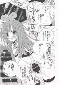 Page 14 of Komakai Koto wa Oitoite VTuber ga Me no Mae ni Arawaretara Kouyuu Koto Shichau yo ne - preview thumbnail