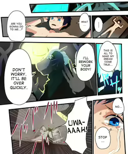 Page 17 of Kyuukyoku no Milk | the ultimate milk - preview thumbnail