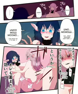 Page 19 of Kyuukyoku no Milk | the ultimate milk - preview thumbnail
