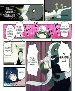 Page 25 of Kyuukyoku no Milk | the ultimate milk - preview thumbnail