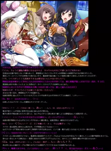 Page 2 of Yuumei Chara Kannou Shousetsu CG Shuu No. 241!! Accel World HaaHaa CG Shuu - preview thumbnail