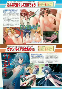 Page 106 of BugBug 2001-05 - preview thumbnail