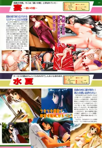 Page 107 of BugBug 2001-05 - preview thumbnail