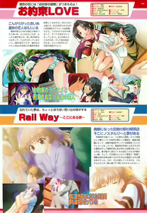 Page 109 of BugBug 2001-05 - preview thumbnail