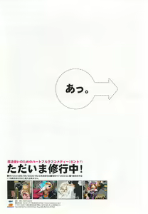 Page 116 of BugBug 2001-05 - preview thumbnail