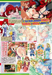 Page 121 of BugBug 2001-05 - preview thumbnail