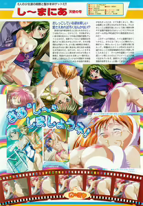 Page 122 of BugBug 2001-05 - preview thumbnail