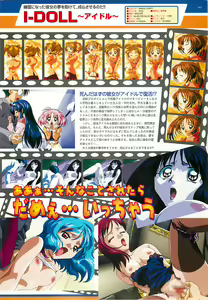 Page 141 of BugBug 2001-05 - preview thumbnail