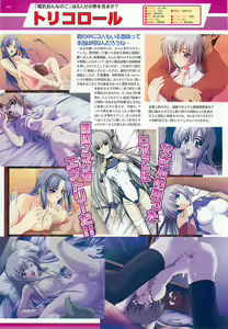 Page 142 of BugBug 2001-05 - preview thumbnail