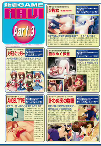 Page 152 of BugBug 2001-05 - preview thumbnail