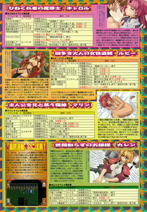 Page 159 of BugBug 2001-05 - preview thumbnail
